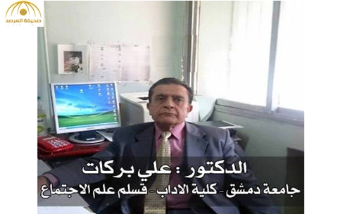 فضيحة:دكتور في جامعة دمشق يبتز طالباته جنسياً من أجل ترفيعهن في مادته !-صورة