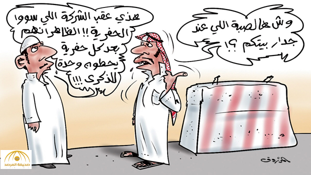 صحف: كاريكاتير اليوم الأحد