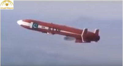 بالفيديو: باكستان تختبر بنجاح صاروخ "رعد" القادر على حمل رؤوس نووية