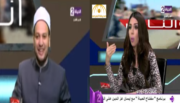 بالفيديو : شيخ أزهري يحرج “مذيعة مصرية”: غير المحجبة “آثمة”