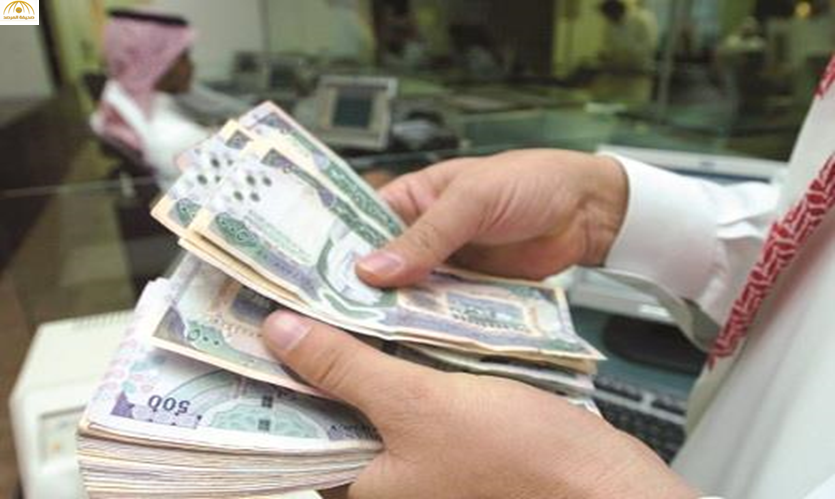 بنوك سعودية تعتزم رفع الفائدة على القروض.. وتسريبات بوصولها إلى 5 % والسبب!!