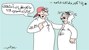 صحف:كاريكاتير اليوم الخميس