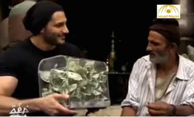 بالفيديو:ساحر سعودي يحول عجوز مصري إلى ثري
