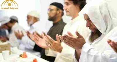 رئيس الوزراء الكندي يؤدي صلاة المغرب مع المسلمين
