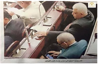 نائب مصري يصوت لزميله بالموافقة على قانون..والأخير مشغول بـ"الموبيل"!-صورة