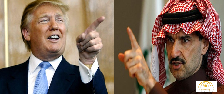 موقع أمريكي يكشف سبب تزوير "ترامب" صور للوليد بن طلال