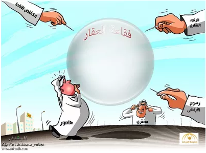 صحف:كاريكاتير اليوم الثلاثاء