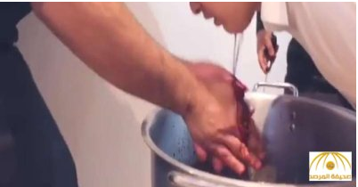 ضبط مصوري فيديو التظاهر بنحر الابن لغسل أيدي الضيوف