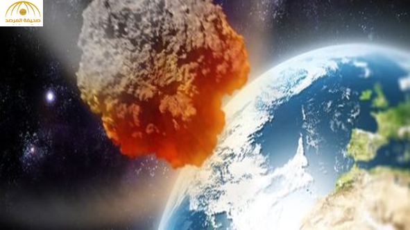 ناسا تعترف أن كويكباً صغيراً  قد يصطدم بالأرض بقوّة تدميرية هائلة