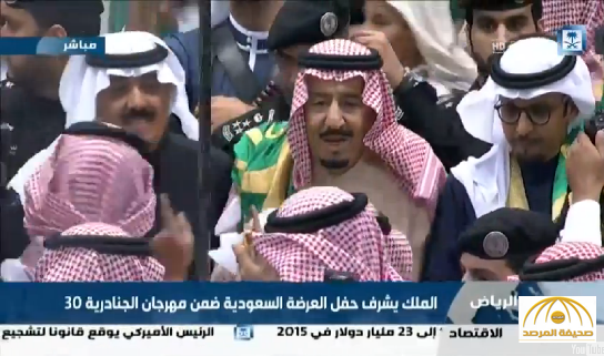 بالفيديو: خادم الحرمين يشارك المواطنين أداء "العرضة" السعودية