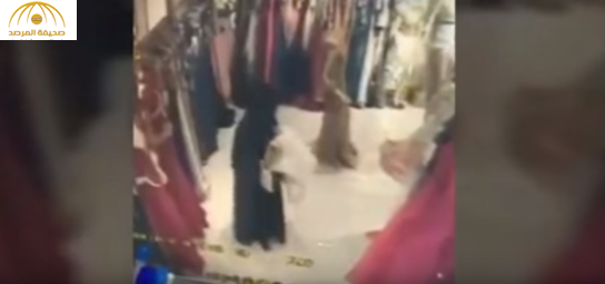 بالفيديو:فتاة "منتقبة"  تسرق فستان باهظ الثمن في مكة
