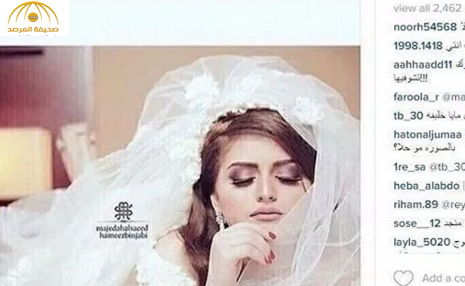 حلا الترك تكشف حقيقة صورة ارتدائها لفستان زفاف وهى فى هذا السن!