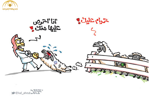 صحف:كاريكاتير اليوم الأربعاء