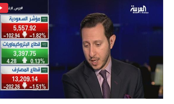 موجات بيع قاسية تكبد مؤشر السعودية خسائر بـ1.82%