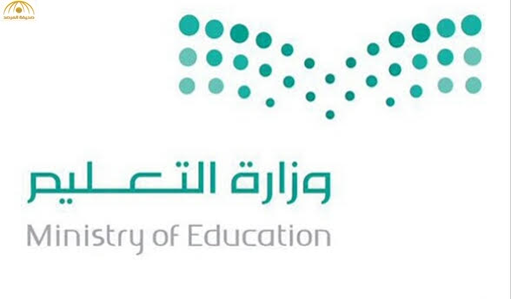 "التعليم" ترد على اختراق حساب الوزير أحمد العيسى بـ"تويتر"