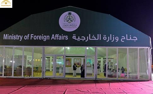 شاهد صور نادرة لـ "جوازات سفر" الملك عبدالله والأمير سعود الفيصل