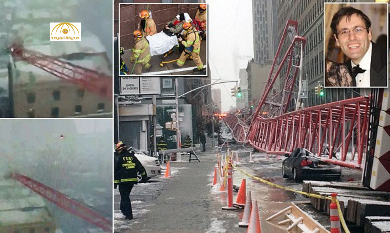 شاهد:انهيار رافعة في أحد شوارع «نيويورك».. وسقوط قتلى ومصابين-صور وفيديو