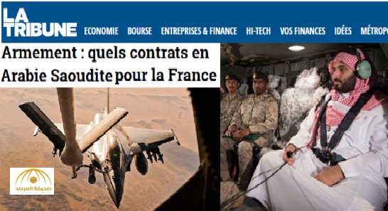 السعودية ستوقِّع  أكبر صفقة سلاح من نوعها مع فرنسا..قريبا