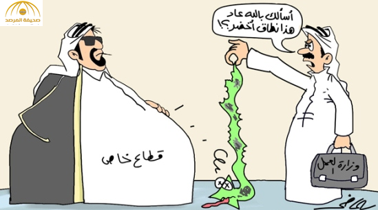 صحف:كاريكاتير اليوم السبت