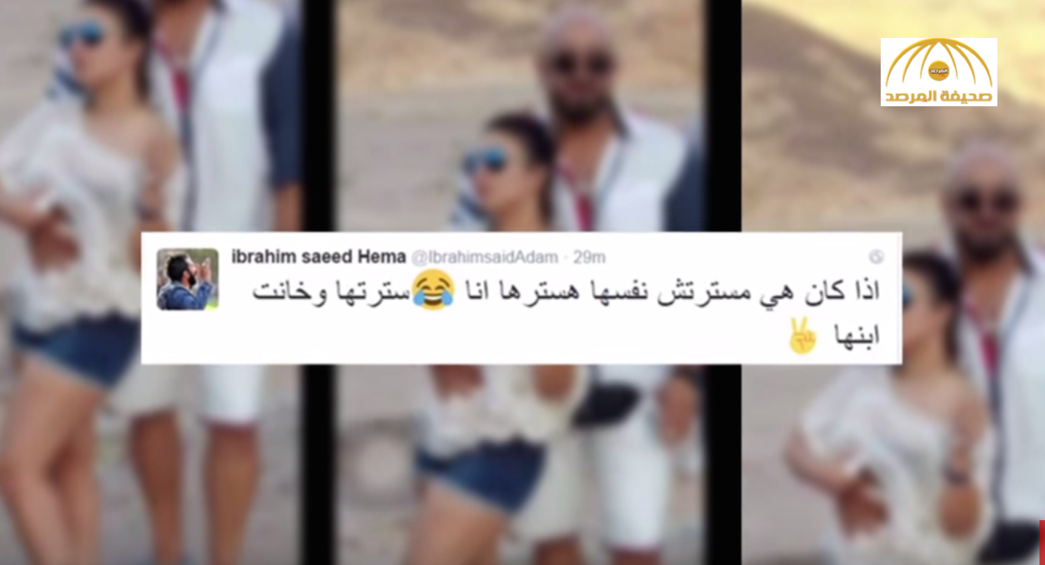 لاعب مصري "شهير" يتهم زوجته بالخيانة وينشر صورتها في أحضان رجل آخر-فيديو