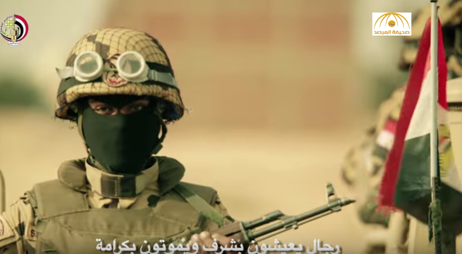 بالفيديو : الجيش المصري يستعرض قدراته.. ومغردون: "من حق الكبير يتدلع"