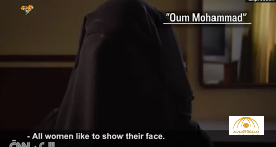 بالفيديو: امرأتان تخاطران بحياتهما لتصوير طبيعة الحياة تحت سيطرة داعش في الرقة