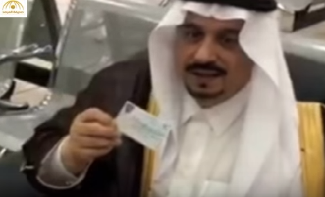 بالفيديو: الأمير فيصل بن بندر يراجع "الأحوال" للتبصيم وتجديد بطاقته وكرت العائلة