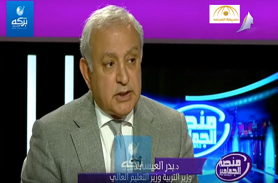 بالفيديو: هكذا رد وزير التربية الكويتي على قضية "البويات والجنس الثالث" في جامعة الكويت والمدارس