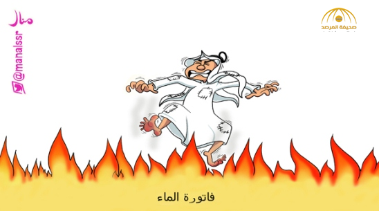 صحف:كاريكاتير اليوم الجمعة