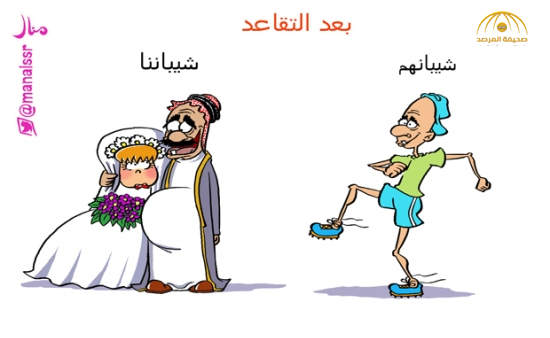 صحف:كاريكاتير اليوم السبت