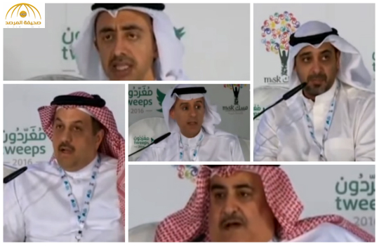 بالفيديو:تعرف على ما قاله الوزراء الخمسة في ملتقى "مغردون" عن سعود الفيصل