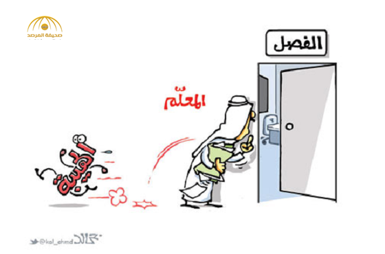 صحف:كاريكاتير اليوم الأحد
