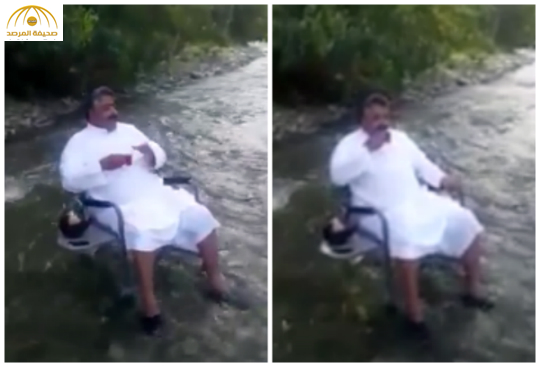 بالفيديو:سعودي يشرب شاي داخل جدول ماء… وفجأة!!
