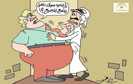 صحف:كاريكاتير اليوم الأحد