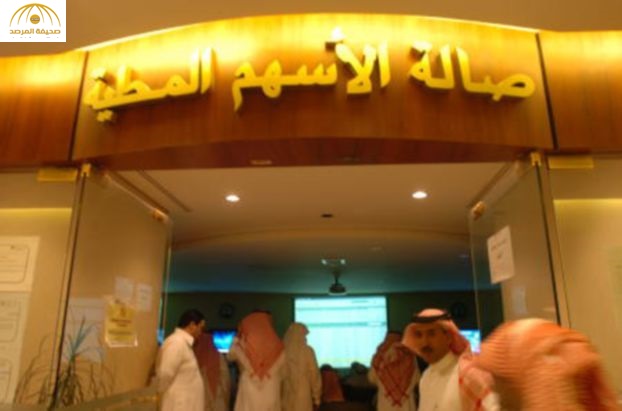 إنشاء سوق أسهم سعودية للشركات الصغيرة والمتوسطة