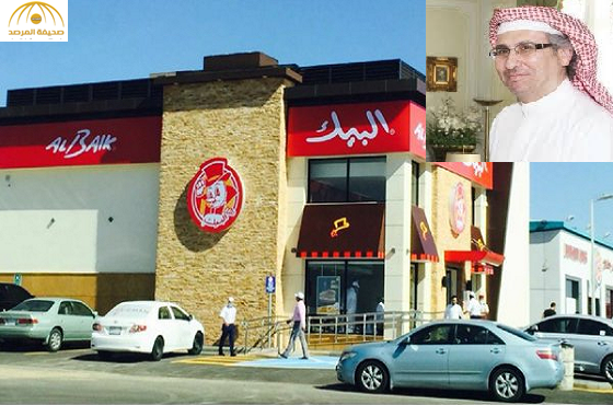 آبو غزالة يعلن عن موعد افتتاح فرع مطعم "البيك" بمدينة الرياض