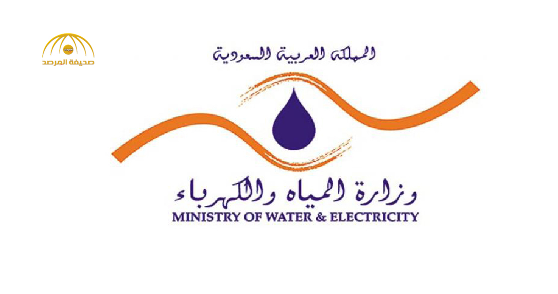صحيفة:تغريدة تكشف تناقض وزارة المياه والكهرباء ببداية التعرفة الجديدة