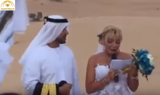 بالفيديو: إماراتي يحتفل  بزواجه من "فرنسية" في الصحراء