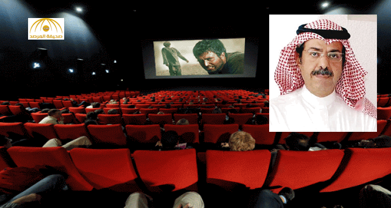 سلطان البازعي : عودة متوقعة لدور السينما «المحظورة».. قريباً
