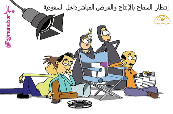 صحف:كاريكاتير اليوم الجمعة