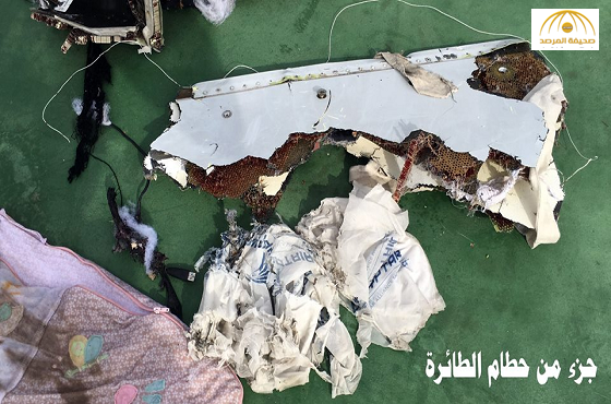 شاهد: صور من  بعض حطام الطائرة المصرية المنكوبة