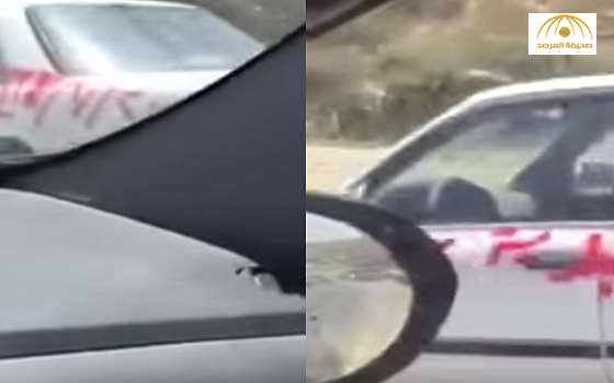 بالفيديو: «بلدية النماص» تكتب عبارة "إزالة" على سيارات متوقفة ببخاخ بوية!
