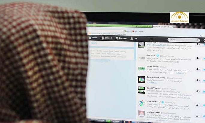 معلم وإمام مسجد ينتحل معرف وهمي بـ"تويتر" ويتهم مسؤولاً بالفساد