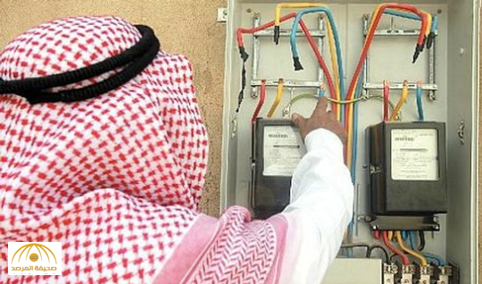 شركة الكهرباء السعودية تقترض 900 مليون دولار من عدة بنوك دولية