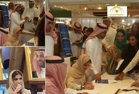 بالصور: بسمة بنت سعود توقع كتابها "مسار القانون الرابع" في معرض أبوظبي الدولي للكتاب