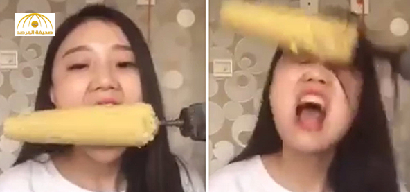 بالفيديو: فتاة تأكل الذرة بـ"الدريل" فكانت الفاجعة!