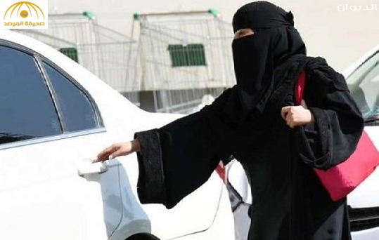 سائق "سيدة سعودية" يسيء لسمعتها بـ 970 تغريدة !