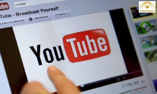 يوتيوب يستعد للقضاء على التلفزيون بخدمة جديدة