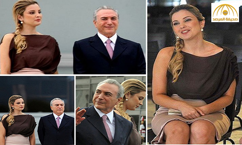 ابتزاز زوجة رئيس البرازيل المؤقت ــ صور