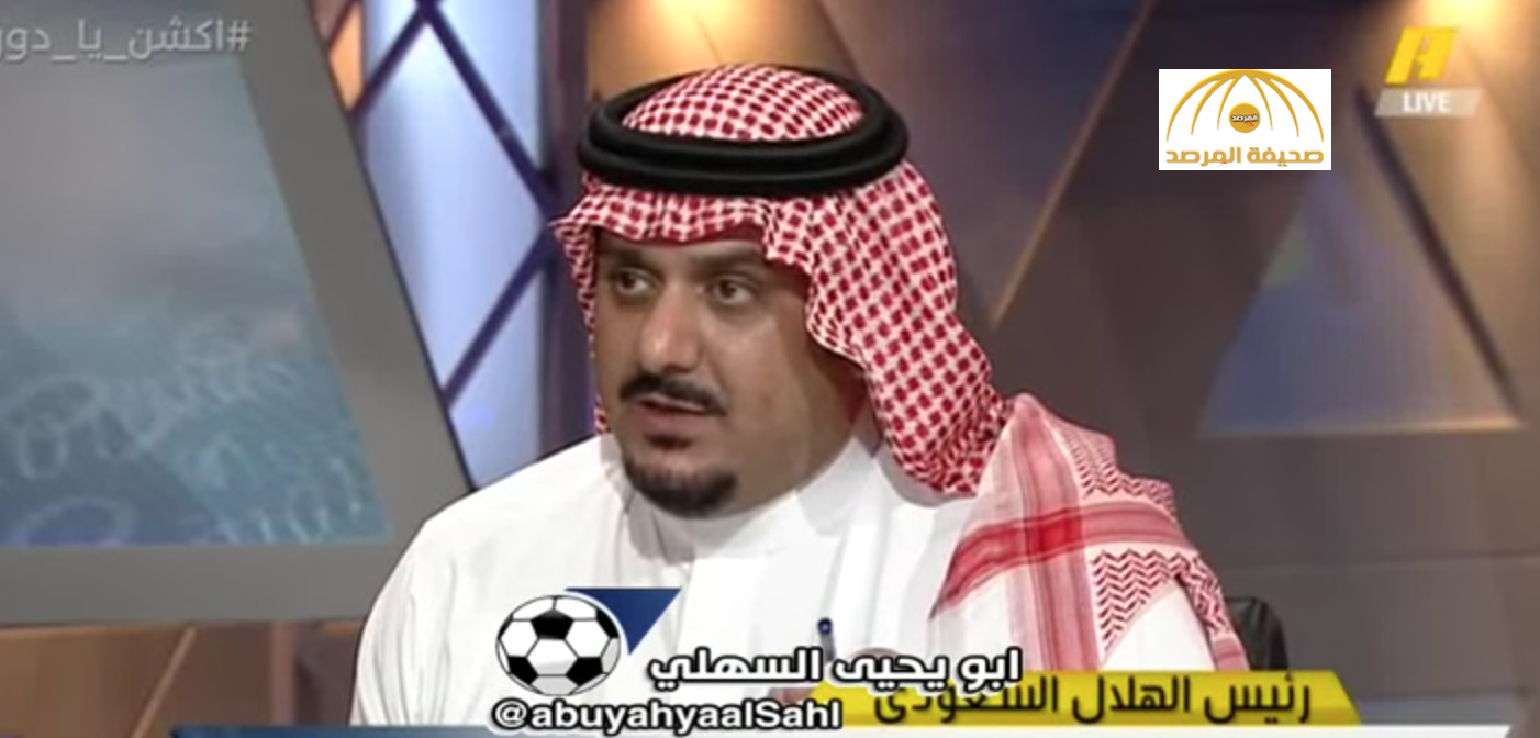 بالفيديو: الأمير نواف بن سعد مهاجما "الانضباط".."صبرت بما فيه الكفاية ولن أصبر أكثر"